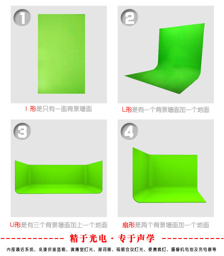 扇型免漆拼接式蓝（绿）箱(图7)