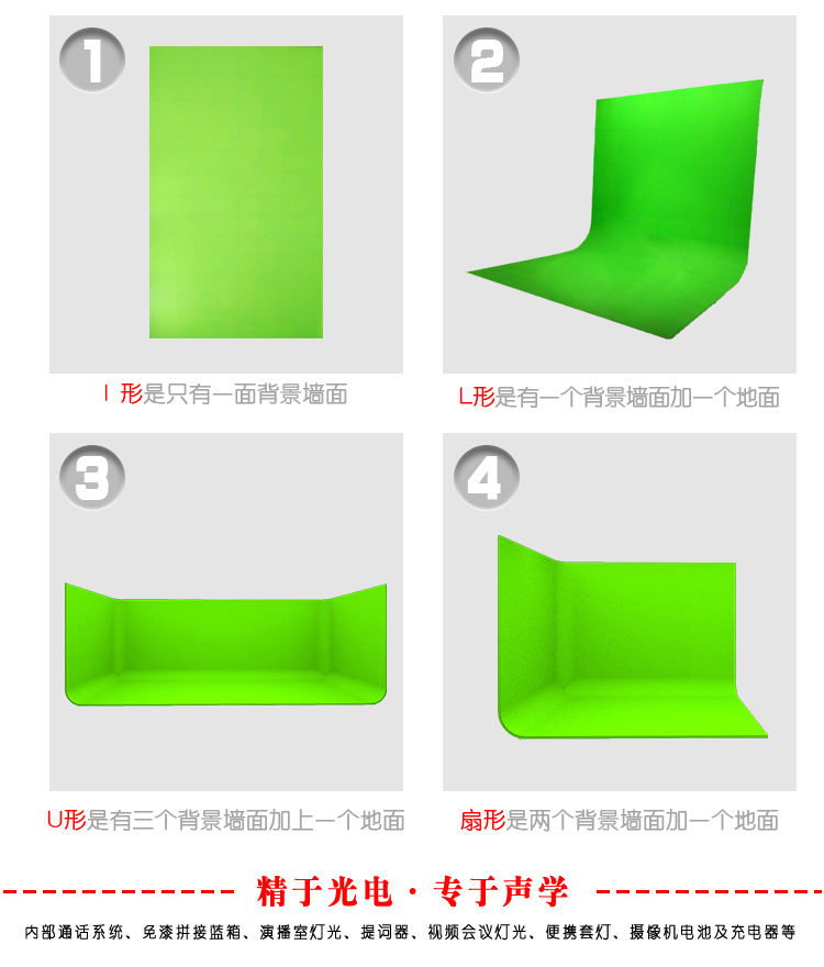 U型免漆拼接式蓝（绿）箱(图8)