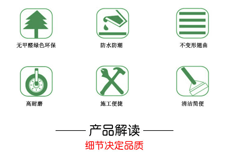 I型免漆拼接式蓝（绿）箱(图2)