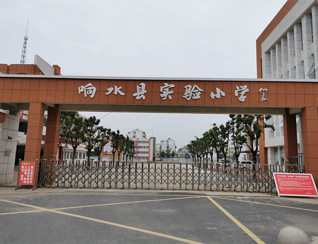 江苏省响水县实验小学l绿